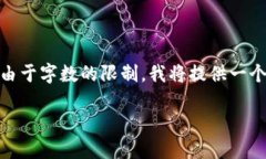 关于“TP钱包发布的公告什