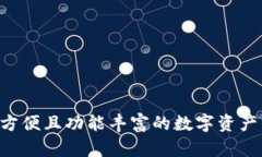 如何通过代币地址在TP钱包