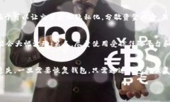   2023年十大USDT钱包推荐：