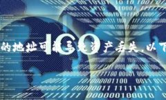 在使用USDT（Tether）进行交