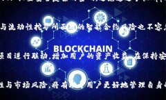   如何解决TP钱包更新后找