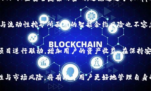   如何解决TP钱包更新后找不到薄饼的问题？ / 

 guanjianci TP钱包, 薄饼, 钱包更新, 加密货币 /guanjianci 

引言
TP钱包是一个备受用户青睐的数字资产管理工具，它为用户提供了多链钱包、去中心化交易、资产管理等一系列功能。然而，随着频繁的更新，部分用户在更新TP钱包后发现其账户中不再显示薄饼（BNB），这引发了许多用户的困扰。那么，造成这一现象的原因是什么呢？在本文中，我们将详细探讨这一问题，并提供解决方案。 

TP钱包概述
TP钱包是基于区块链技术开发的钱包应用，支持多种加密货币的存储和管理。用户可以轻松地在其中进行数字资产的收发、查看、市值管理等操作。其具备去中心化的特性，保障了用户的资产安全与隐私。最近，TP钱包进行了更新，增加了一些新功能，同时也引入了一些bug，导致某些用户在更新后无法找到薄饼。

薄饼的简介
薄饼（PancakeSwap）是基于币安智能链的去中心化交易所，允许用户进行数字货币的交易。它是一种流行的去中心化金融（DeFi）项目，为用户提供流动性挖矿、交易手续费分成等吸引人的功能。薄饼代币的价格波动较大，因此吸引了众多投资者的目光，用户在TP钱包中持有薄饼代币是非常常见的。

TP钱包更新的影响
每一次软件的更新都会带来新功能和修复bug，但同时也可能引入新的问题。TP钱包在近期的更新中，用户不少反映称在更新后其持有的薄饼代币在钱包中消失。这种现象可能与更新过程中数据迁移及显示相关Bug有关。用户需要了解这些潜在的问题，以便能采取有效的解决方案。

为什么会出现找不到薄饼的情况？
首先要理解，TP钱包在更新中可能对项目信息进行了重构，这可能导致用户的持币信息未能正确加载。其次，网络连接不稳定、缓存未清除等都可能导致这一问题的发生。用户在更新时，未确保交易数据的完整性和正确性，也可能造成数据丢失。此外，一些用户可能会误以为自己没有持有薄饼，而实际上只是因为界面没有正确显示。

解决方法一：检查网络连接
首先，用户可以尝试检查网络连接是否稳定。网络不稳定往往会导致钱包无法正常加载资产信息。建议用户连接到一个稳定的Wi-Fi网络，重启TP钱包应用，查看持有的薄饼是否显示。

解决方法二：清除应用缓存
如果网络连接良好但问题依然存在，可以考虑清除TP钱包的应用缓存。缓存文件可能会导致软件运行不稳定。用户可以在手机的设置中找到TP钱包应用，选择