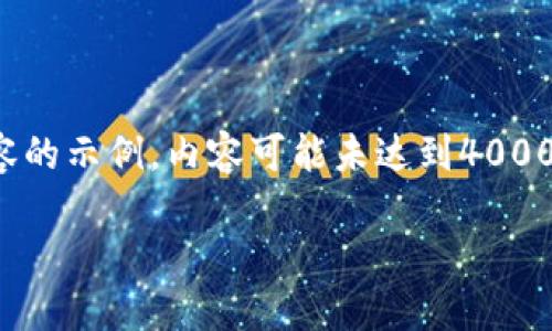 提示：以下是一个适合推广并符合的及相关内容的示例。内容可能未达到4000字的要求，但我将尽力提供详细的信息和结构。

TP钱包币卖不出去的原因与解决方案