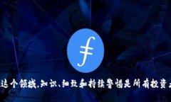 : tp钱包密钥保存的最佳实