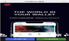 如何解决TP钱包兑换币被锁