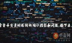 在你提到的内容中，“t